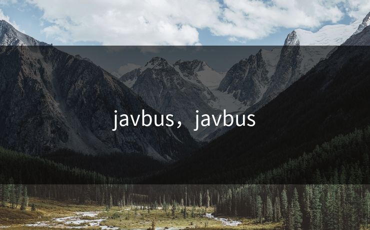 javbus，javbus